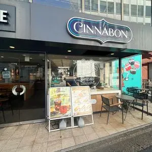 シナボン／シアトルズベストコーヒー 六本木店（CINNABON）