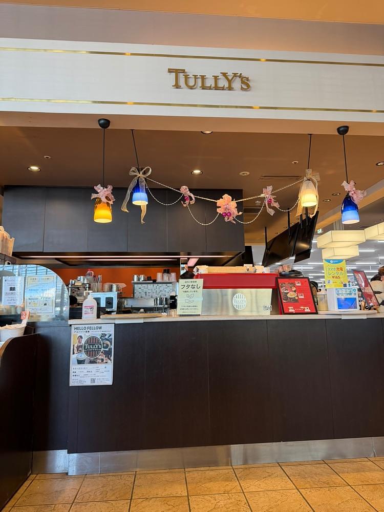nico☺︎さんが投稿したタリーズコーヒー フォレオ菖蒲店（TULLY'S COFFEE）に関する口コミの画像