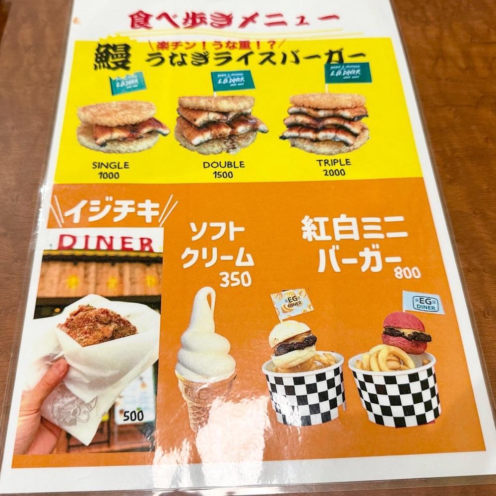 kaze_gourmetさんが投稿したE.G.DINER 成田表参道店に関する口コミの画像