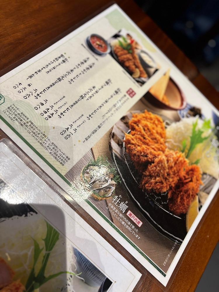 chou chou tabiさんが投稿した名代とんかつ かつくら くずはモール店（なだいとんかつ かつくら）に関する口コミの画像