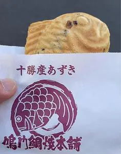 鳴門鯛焼本舗 日本橋人形町店