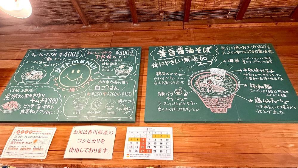 かずくんさんが投稿した黄昏タンデム（タソガレタンデム）に関する口コミの画像