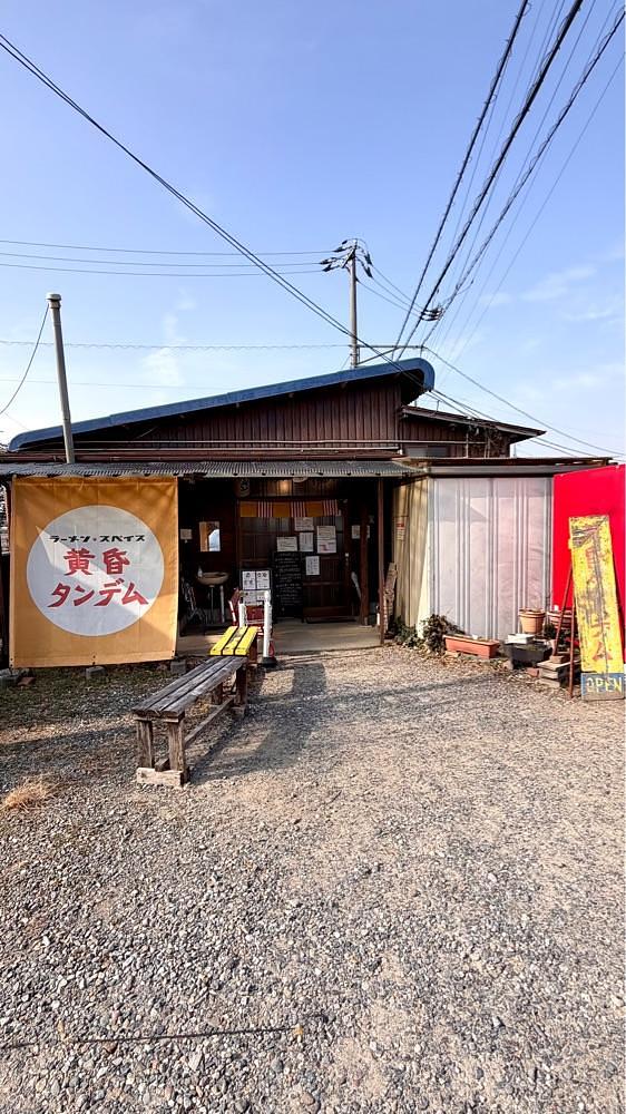 かずくんさんが投稿した黄昏タンデム（タソガレタンデム）に関する口コミの画像