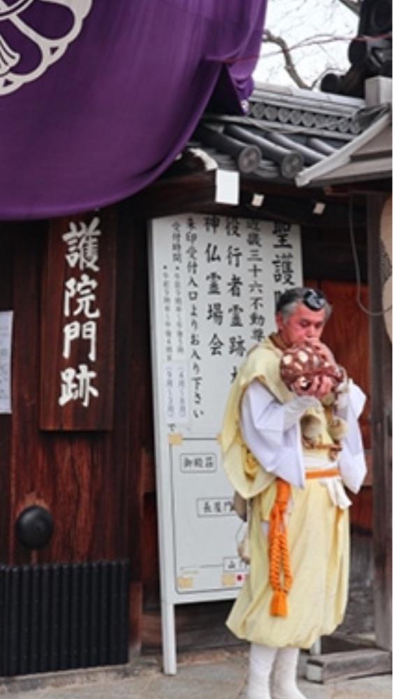聖護院