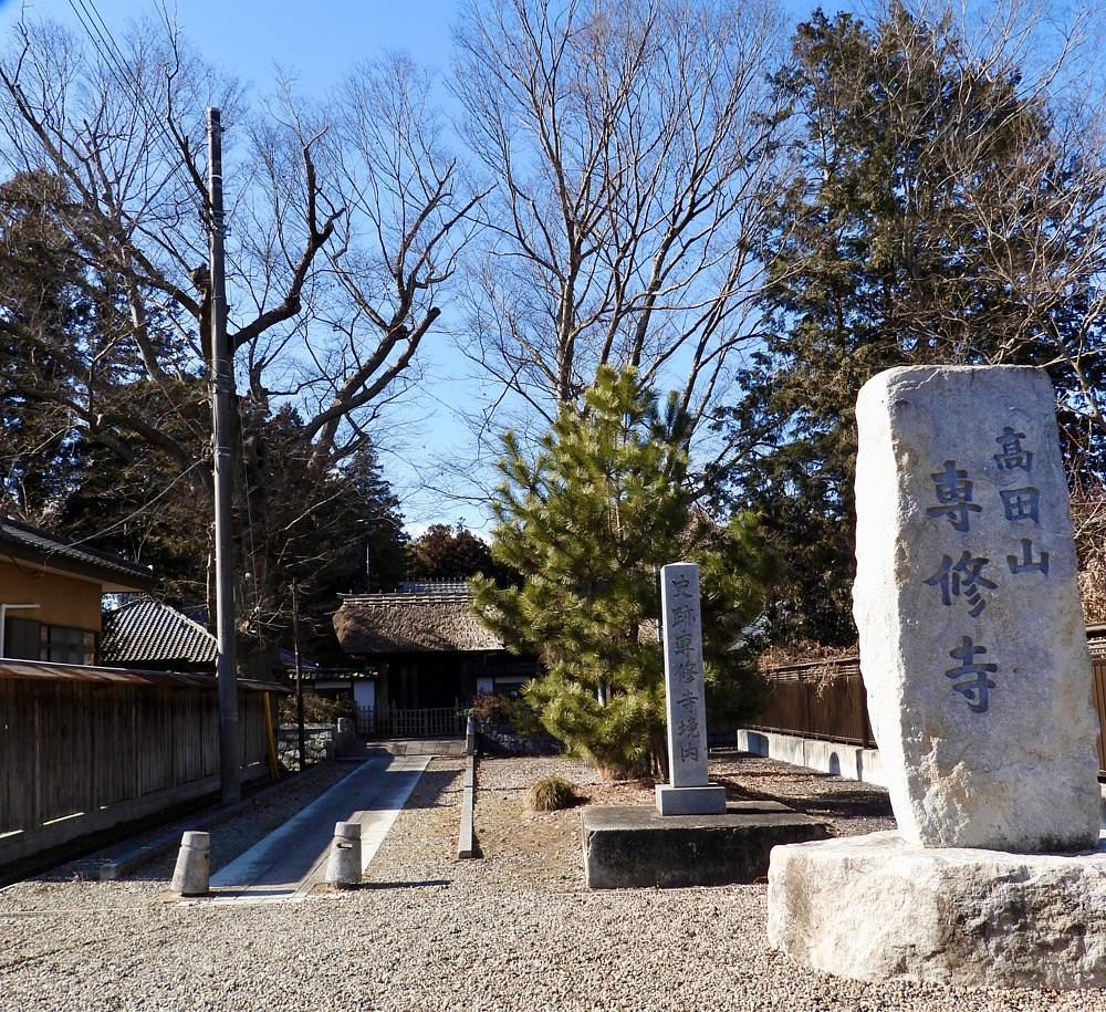 calm_gift_1030さんが投稿した高田山専修寺に関する口コミの画像