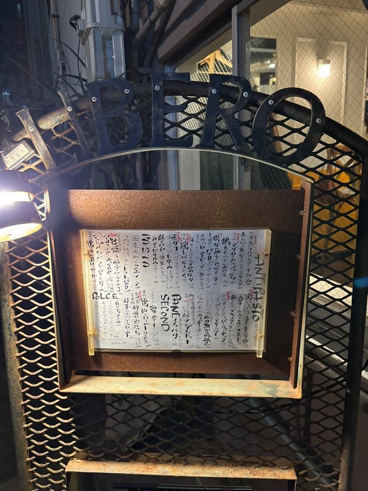 nanah1さんが投稿したLIBERO A（リベロ エー）に関する口コミの画像