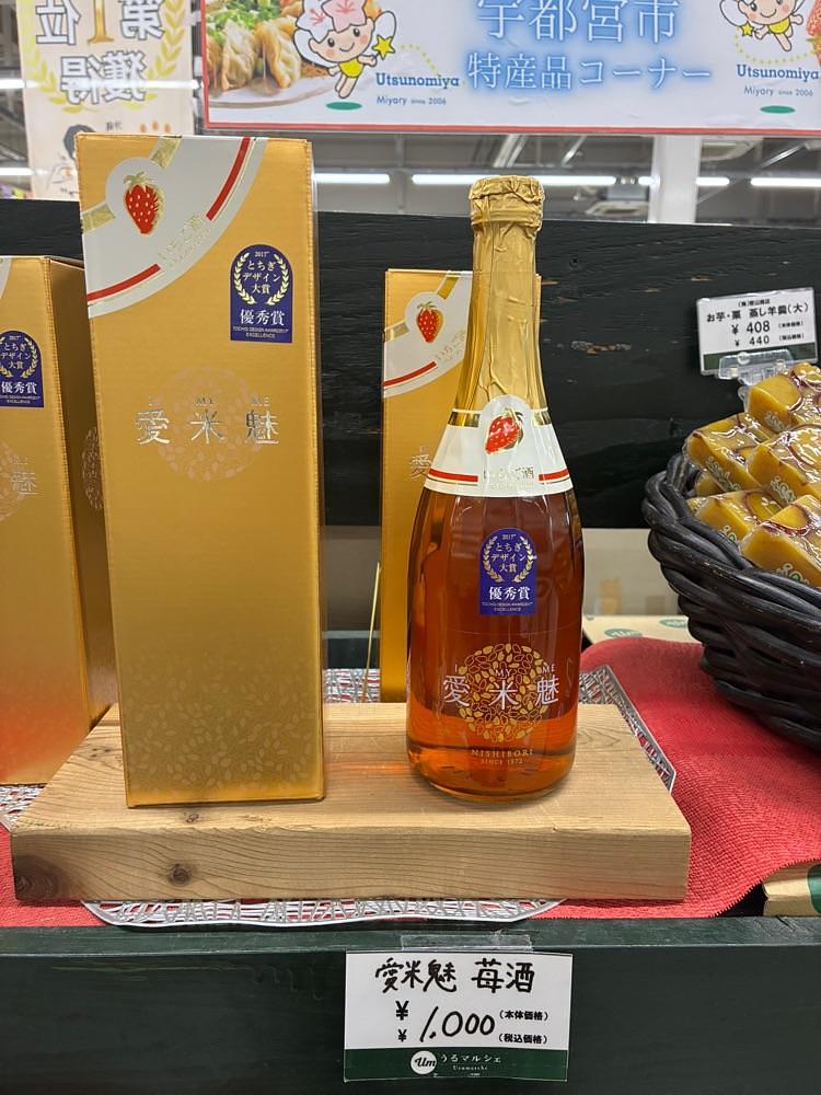 ゴンさんが投稿したうるマルシェに関する口コミの画像