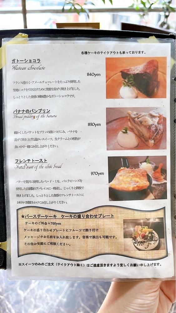 みかんさんが投稿したalley cafeに関する口コミの画像