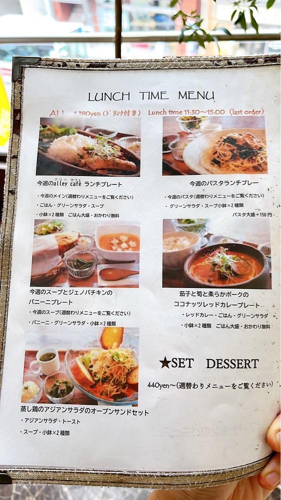 みかんさんが投稿したalley cafeに関する口コミの画像