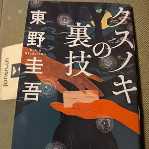 イオンシネマ津南