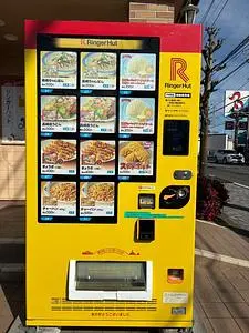 リンガーハット 小田原飯泉店