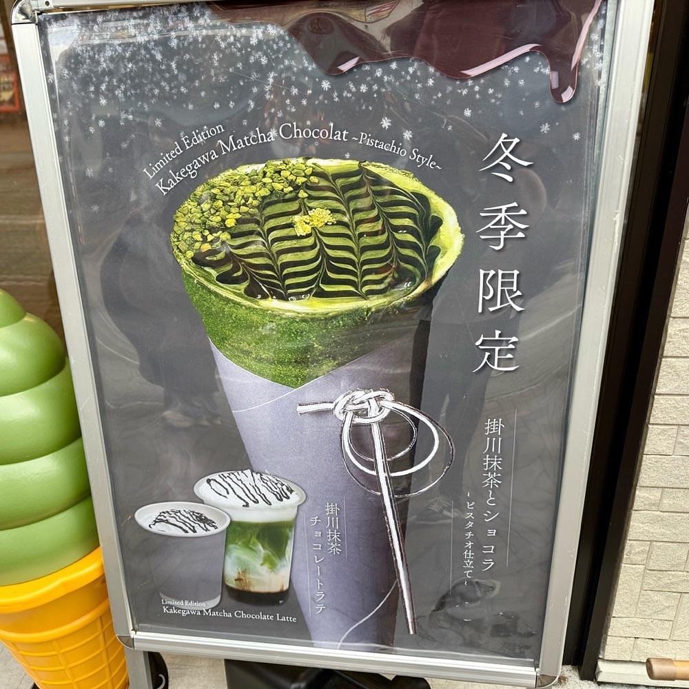 kaze_gourmetさんが投稿した成田茶屋 たばねのしに関する口コミの画像