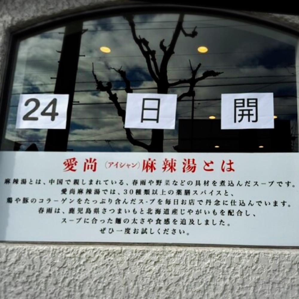 Mr. イリジウム シルバーさんが投稿したローソン 緑区曽根店に関する口コミの画像