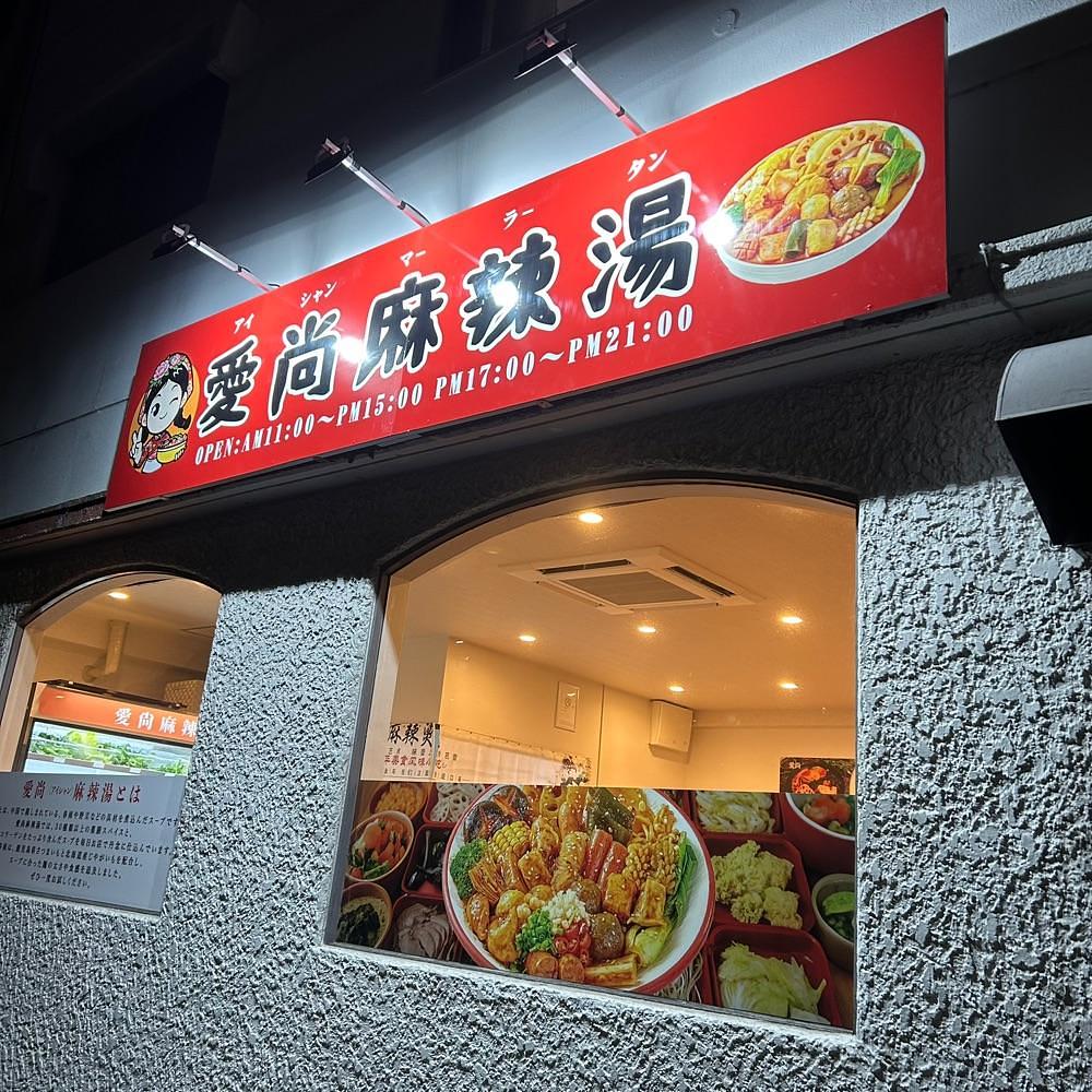 Mr. イリジウム シルバーさんが投稿したローソン 緑区曽根店に関する口コミの画像