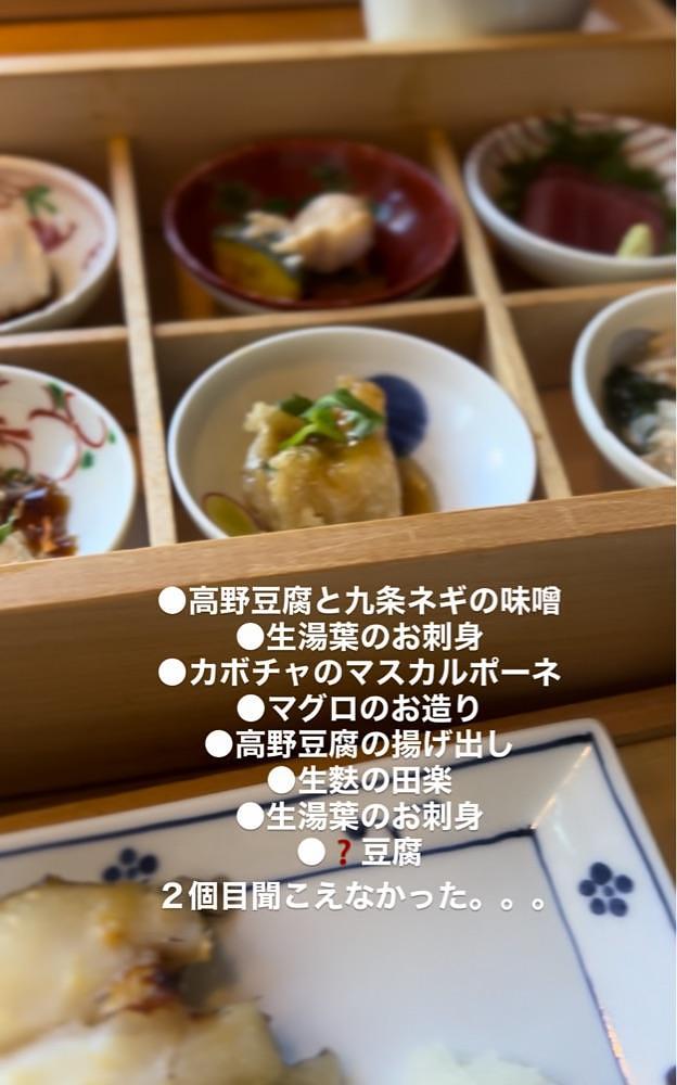 🤎アイヒンまま🤎さんが投稿したおばんざい・炙り焼き・酒 菜な KITTE丸の内店に関する口コミの画像