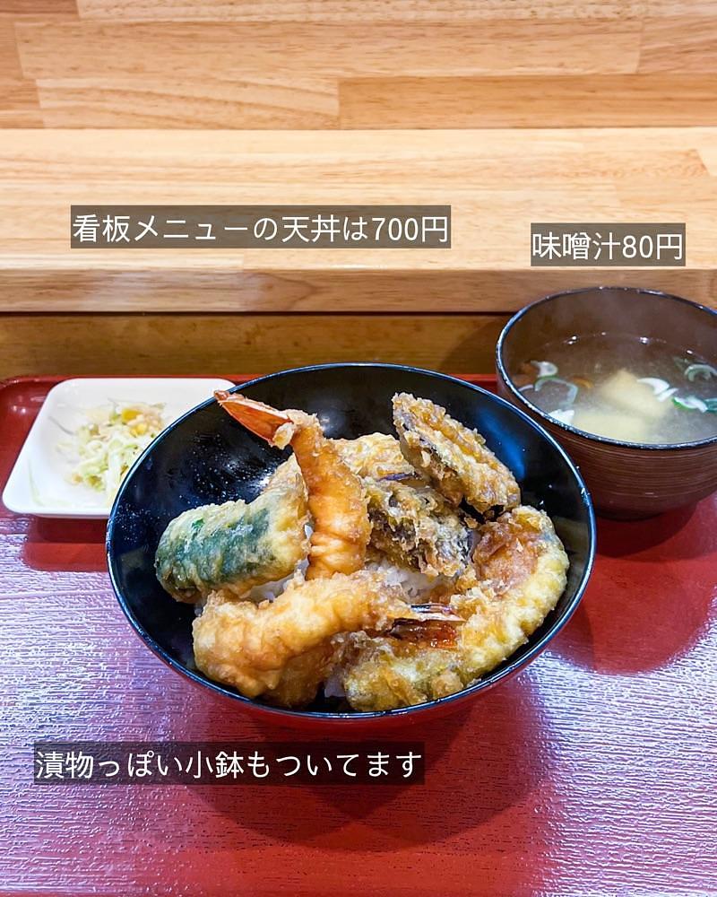 masayan.310さんが投稿したてんぷらやさんに関する口コミの画像