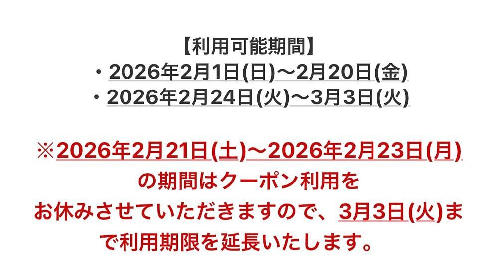 ゴンさんが投稿したはま寿司 うるま前原店に関する口コミの画像