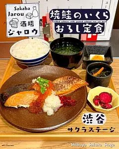 酒場ジャロウ