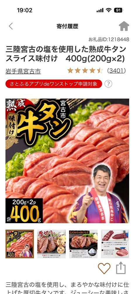 からっ風②さんが投稿した吉田精肉店に関する口コミの画像