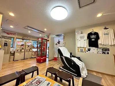寿湯 2枚目