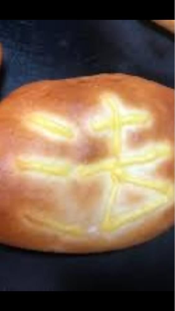 京都を巡る会・「武」さんが投稿したブーランジュリーエトルタ（Boulangerie Etretat）に関する口コミの画像