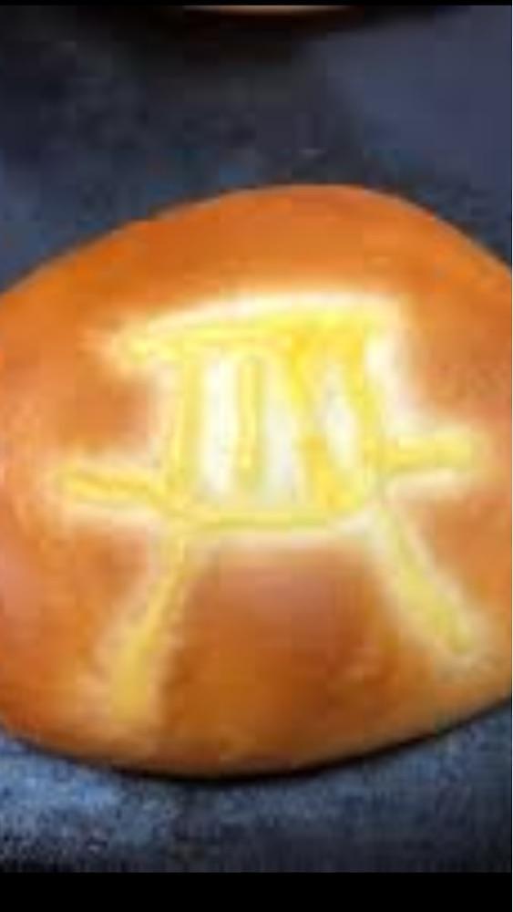 京都を巡る会・「武」さんが投稿したブーランジュリーエトルタ（Boulangerie Etretat）に関する口コミの画像