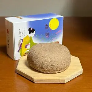 菓匠三全 卸町本店
