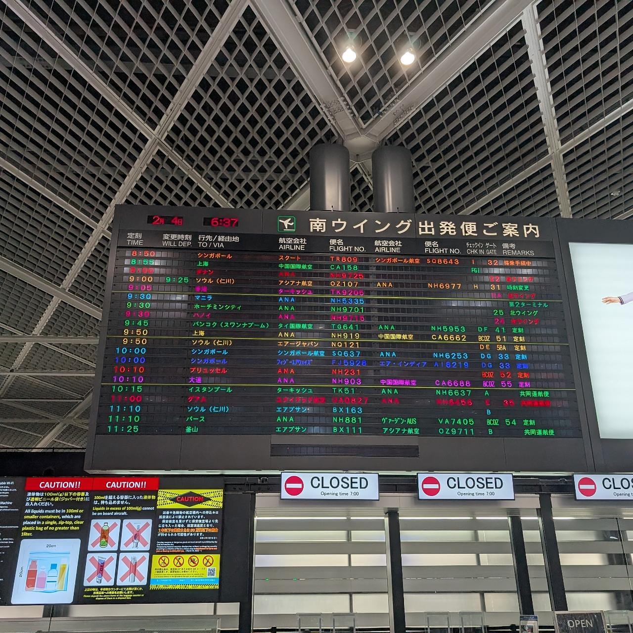 Cates (*^o^*)❤️さんが投稿した成田空港第1ターミナルIASSExecutiveLounge1に関する口コミの画像
