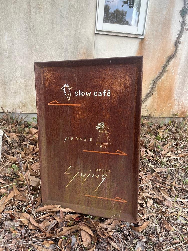 ponponao②さんが投稿したスローカフェ（slow caf?）に関する口コミの画像