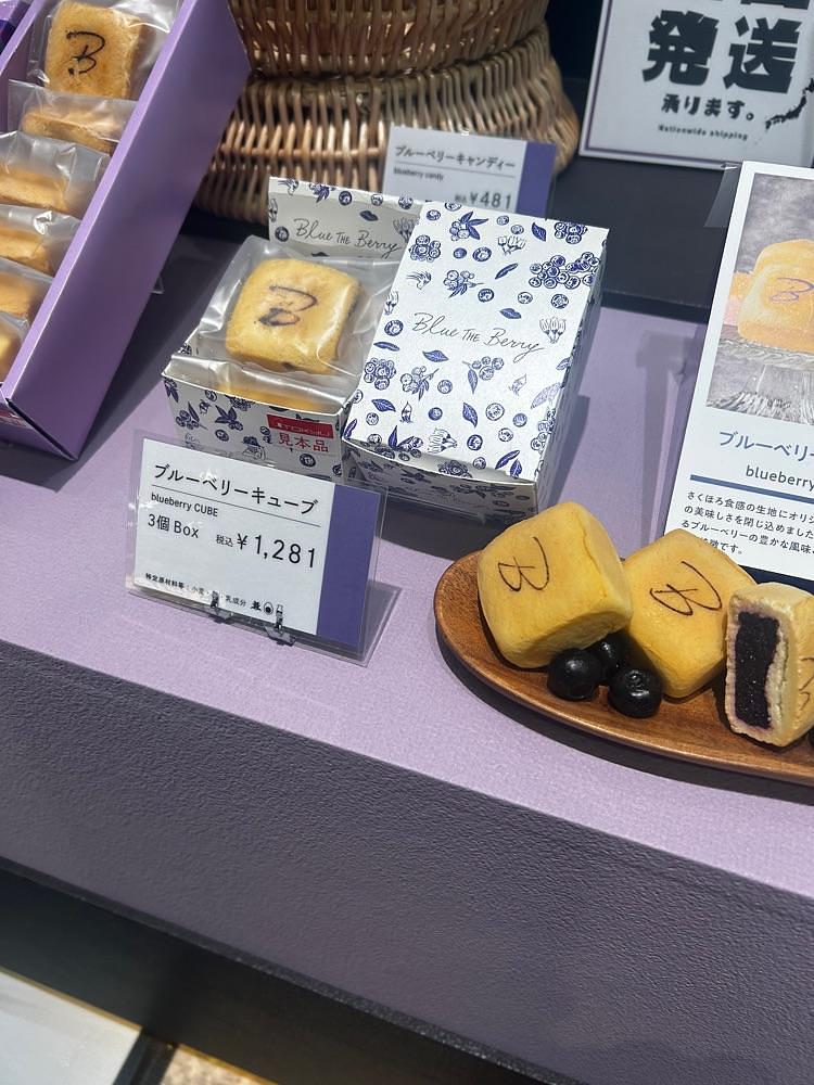 mamama__tさんが投稿したBlue THE Berry 渋谷東急フードショー店に関する口コミの画像