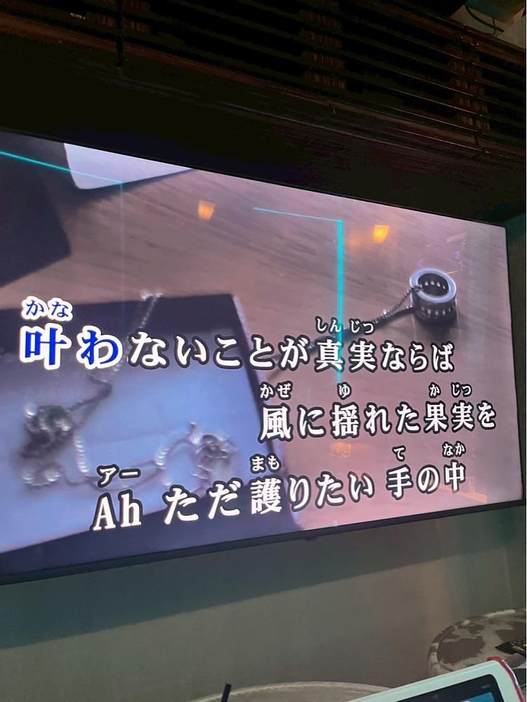mamama__tさんが投稿したプレミアムカラオケ モディス 新宿本店（MODIS）に関する口コミの画像