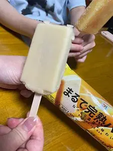 セブンイレブン厚木中町店