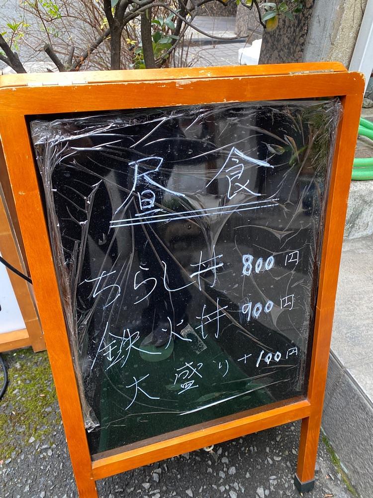 ajisaiさんが投稿した四谷三丁目駅に関する口コミの画像