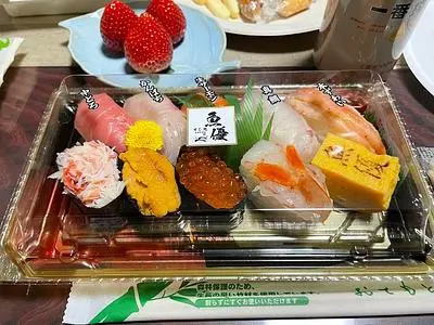 アピタ 金沢文庫店