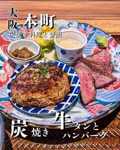 酒場ムギワラ 本町店