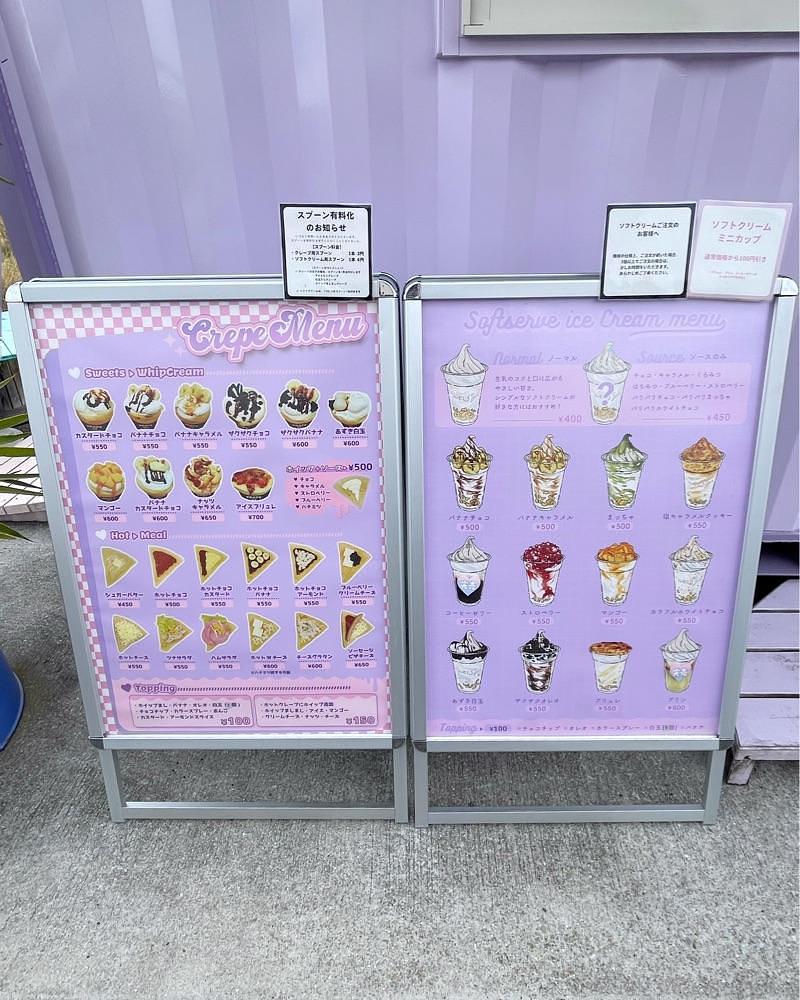 mai626さんが投稿したcrepe shop 3150（クレープショップサイコー）に関する口コミの画像