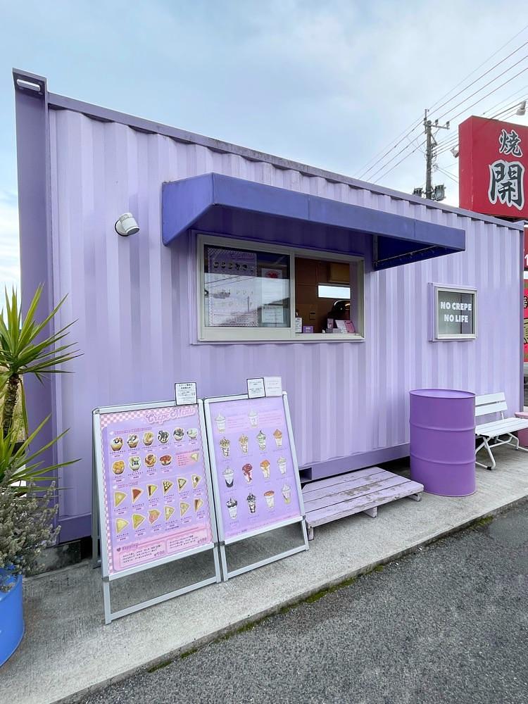 mai626さんが投稿したcrepe shop 3150（クレープショップサイコー）に関する口コミの画像