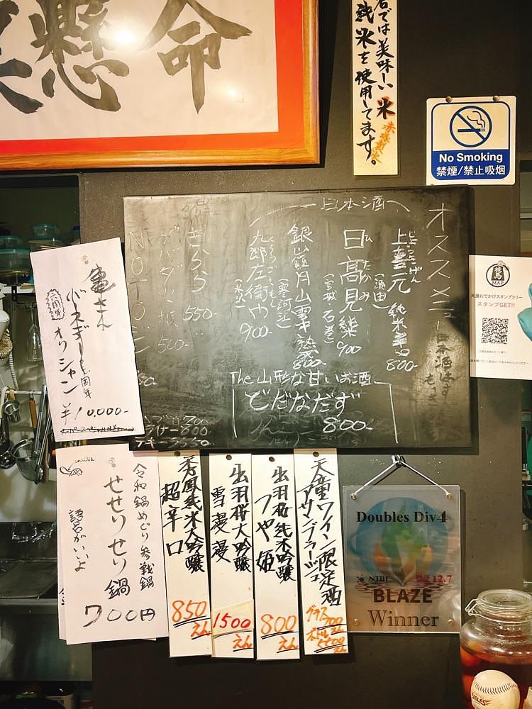 猫なぎ。さんが投稿した鉄板 紅亀に関する口コミの画像