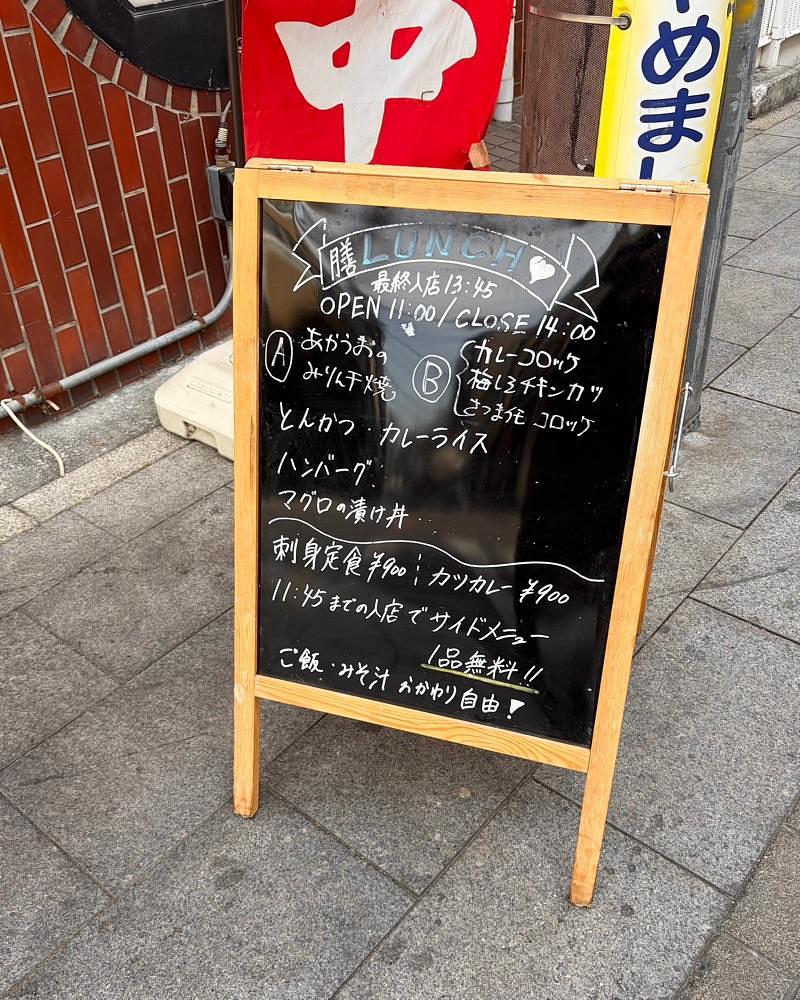 青木 孝文さんが投稿した酒呑み処 膳（ZEN ぜん）に関する口コミの画像