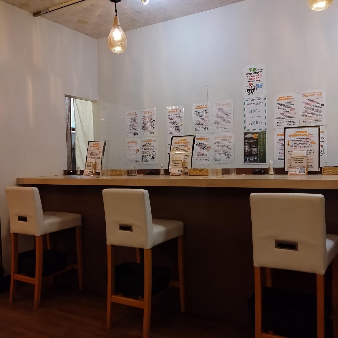北海道大臣さんが投稿した札幌スープカレー専門店 エスパーイトウ 北22条店に関する口コミの画像