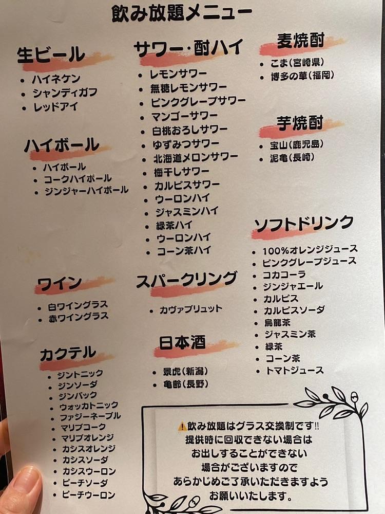 ajisaiさんが投稿した魚祭（ウォスティバル）に関する口コミの画像