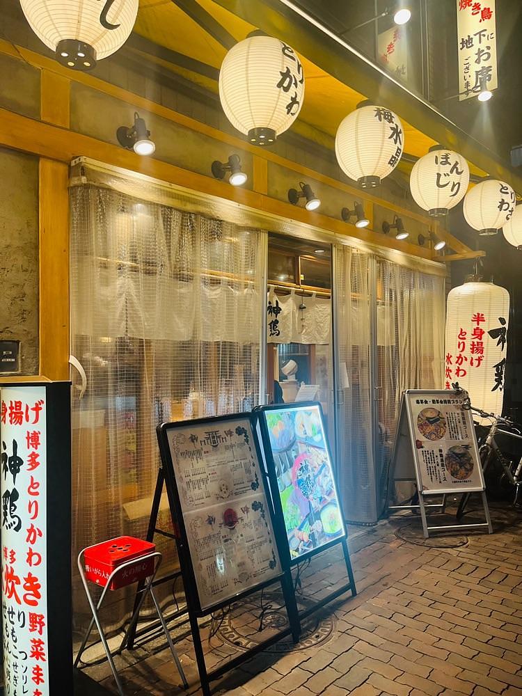 東京食べあルークさんが投稿した神鶏 池袋（【旧店名】ユラユラ 池袋店）に関する口コミの画像