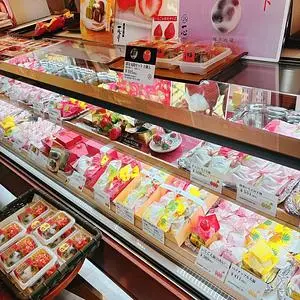 一心堂 本店