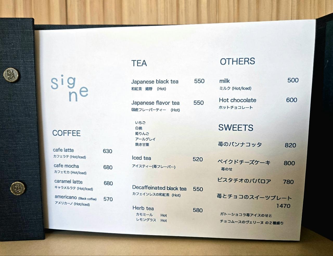 じゅりぽんさんが投稿したsigne（シーニュ）に関する口コミの画像