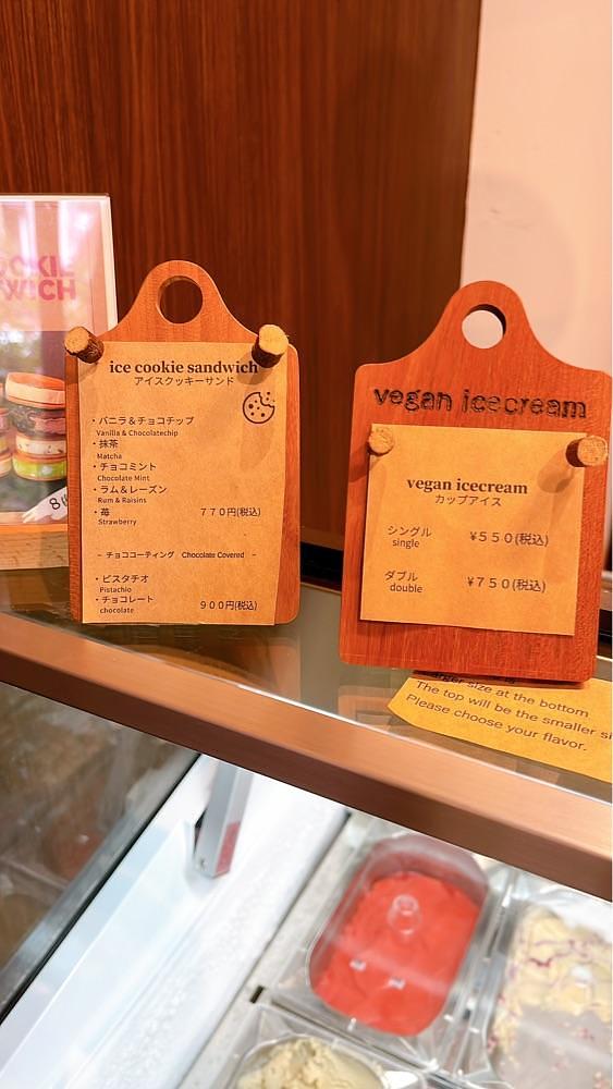 みかんさんが投稿したプレミアム ソウ（premium SOW）に関する口コミの画像