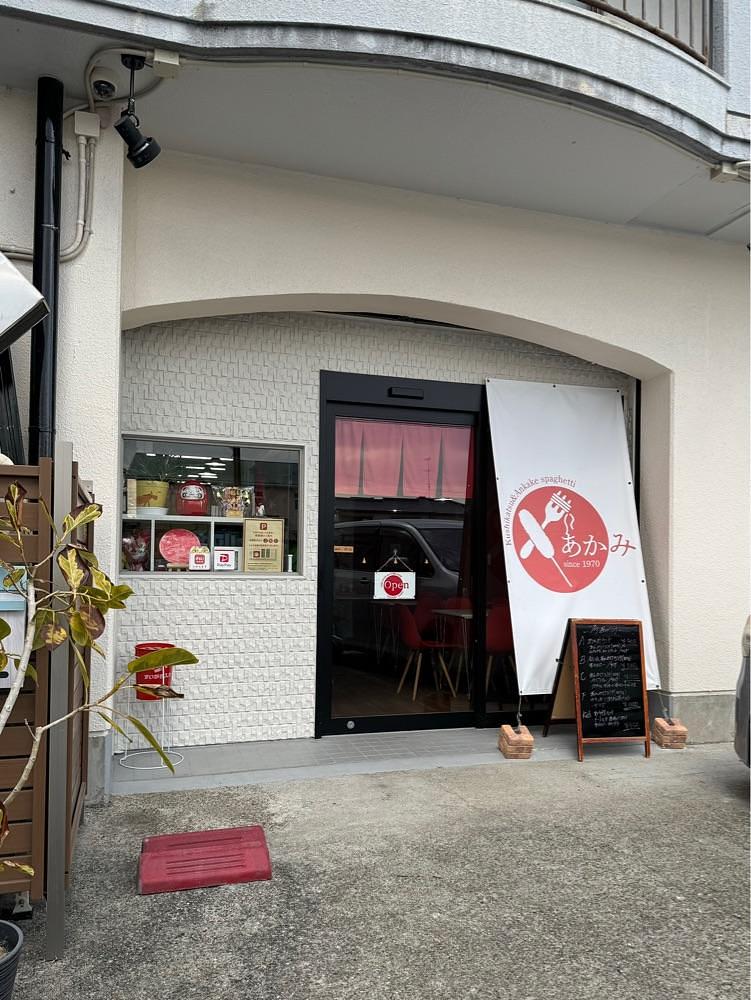 鉄道王さんが投稿したKushikatsu&Ankake spaghetti あかみ（串かつ&あんかけスパゲッティ あかみ）に関する口コミの画像