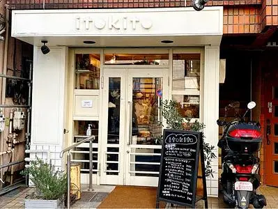 イトキト（itokito）