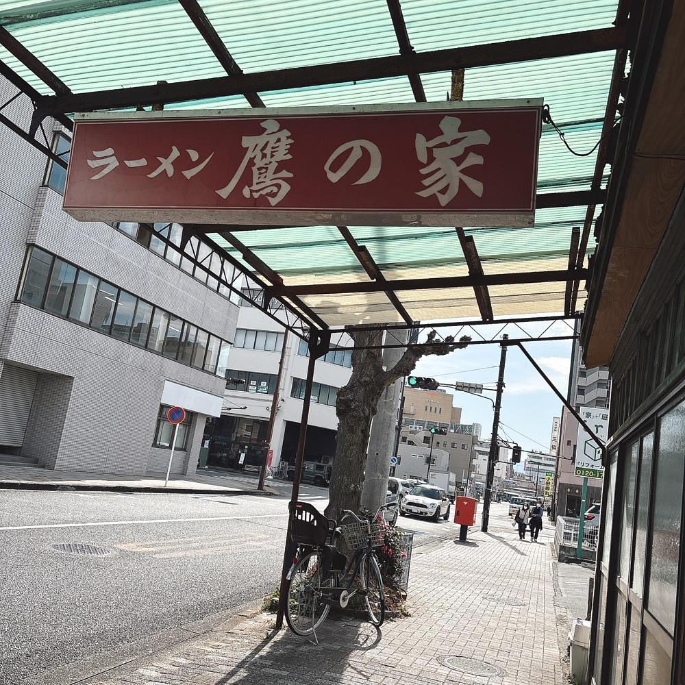 gmz_gourmetさんが投稿した中華 鷹乃家（タカノヤ）に関する口コミの画像