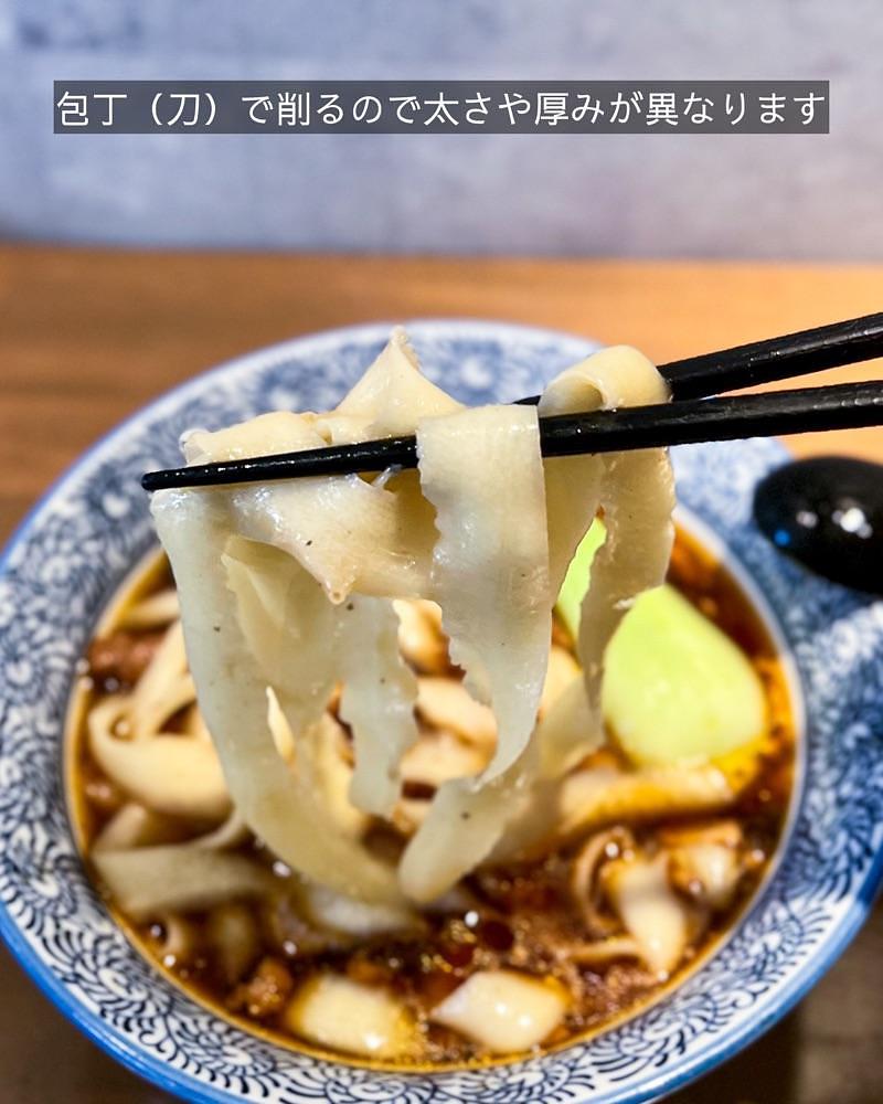 masayan.310さんが投稿した山西刀削麺に関する口コミの画像