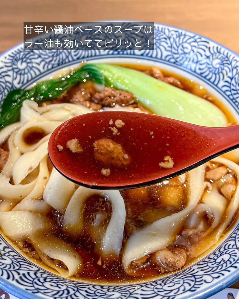 masayan.310さんが投稿した山西刀削麺に関する口コミの画像